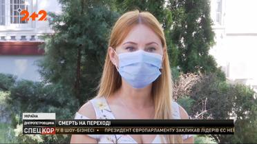 У Дніпропетровській області на переході авто знесло дитину разом з мамою та бабусею