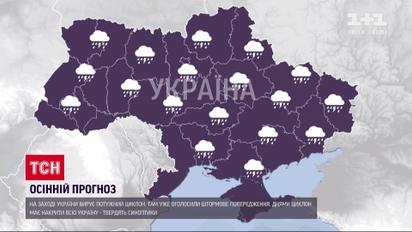 Синоптики: Україною пошириться дощова погода