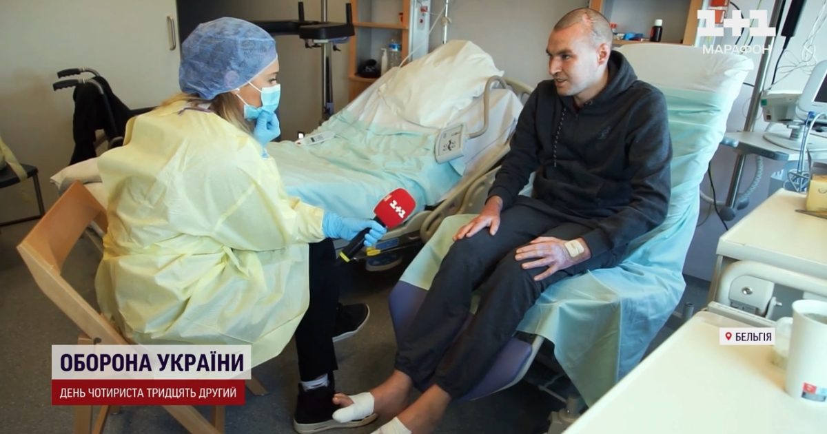 Артемові рани досі загоюються