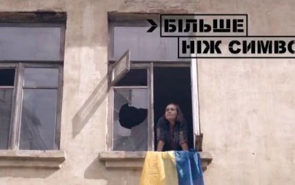 #НашіКольори. Порошенко обнародовал уже третье щемящее патриотическое видео ко Дню Флага