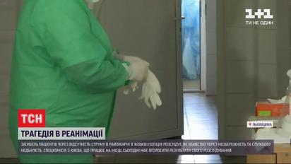 Убийство по неосторожности: в больнице города Жовква расследуют гибель двух пациентов