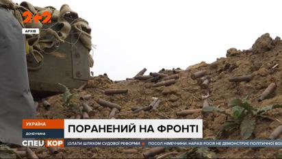 На Донбассе ранили украинского военного