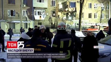 В Запорожской области в больнице умерла пострадавшая от взрыва в доме | Новости Украины