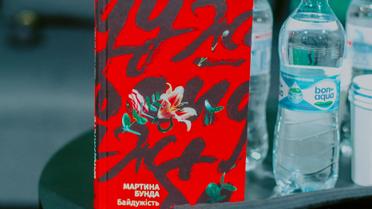 Книжковий Арсенал 2019, для блогів_12 / © Фото: Андрій Проць