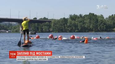 У Києві відчайдухи влаштували заплив Дніпром на 15 кілометрів