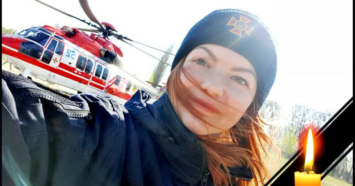 Трагічно загинула начальниця відділу зв’язків зі ЗМІ ГУ ДСНС у Дніпропетровській області