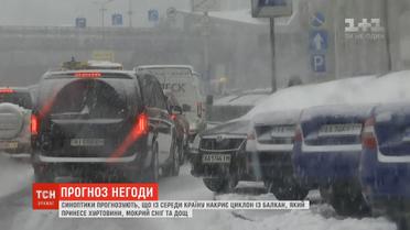 На Україну насувається новий циклон з Балкан