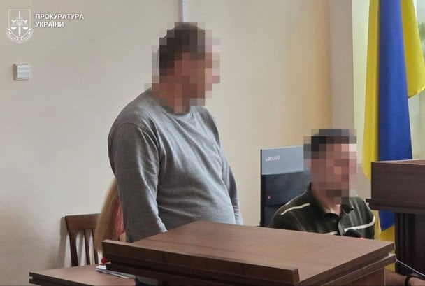  / © Офіс Генерального прокурора
