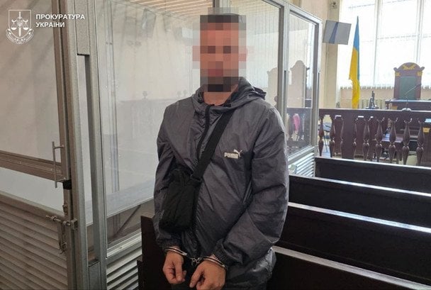  / © Офіс Генерального прокурора