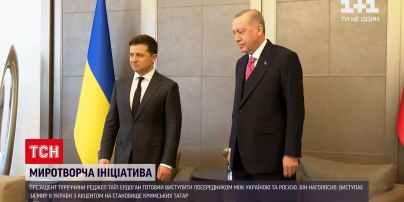 Новости мира: президент Турции готов выступить посредником между Украиной и Россией
