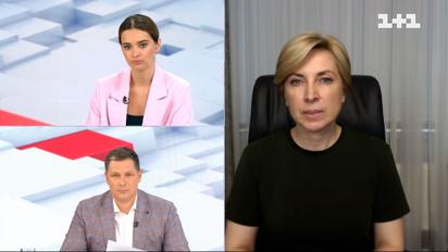 Будут огромные бои: Ирина Верещук призвала людей эвакуироваться с оккупированных территорий