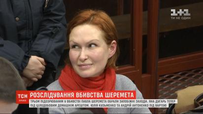 Подозреваемым выбрали меры пресечения по делу убийства журналиста Павла Шеремета