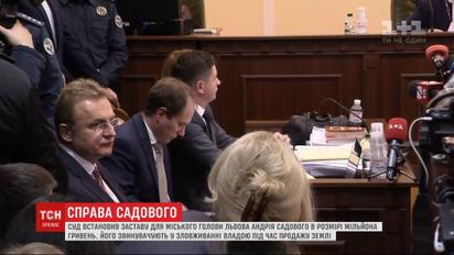 Садовый называет дело против него политическим и опровергает факт злоупотребления властью