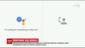 Компанія Google представила бота Дюплекса, який вміє говорити, як людина