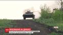 "ВСУ зашли в пригород Горловки", - жалуются и паникуют боевики
