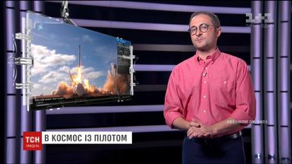 Календар тижня: судове визнання анексії Криму і космічна ракета зі штурвалом для пілота