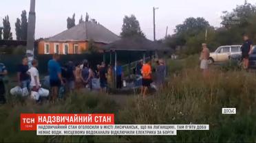 В Лисичанске пятый день без воды остаются более 80 тысяч человек