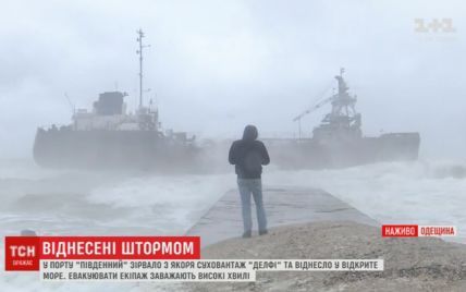 Кораблекрушение в Одессе: экипаж танкера, который отказывается от помощи, могут эвакуировать принудительно