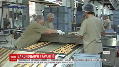 Предпенсионный возраст: работодателей хотят заставить брать на работу людей в возрасте от 45 лет