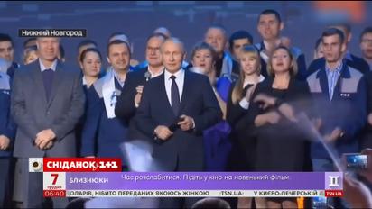 Путин объявил, что в четвертый раз будет баллотироваться в президенты России
