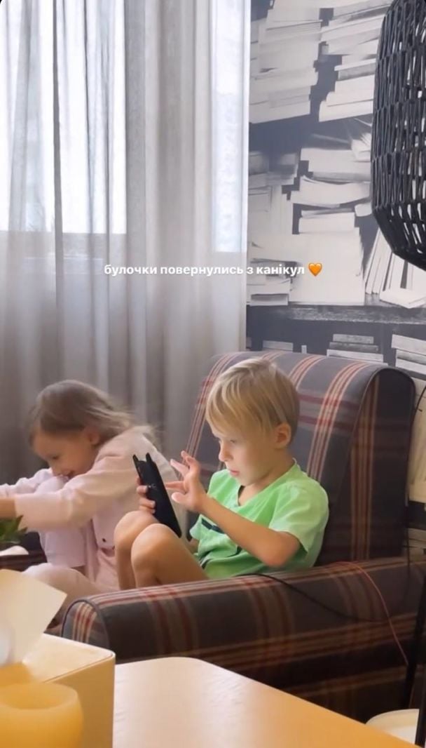 Марія Кравець з молодшими братом і сестрою / © instagram.com/maarriill