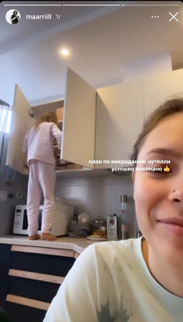 Марія Кравець з молодшими братом і сестрою / © instagram.com/maarriill