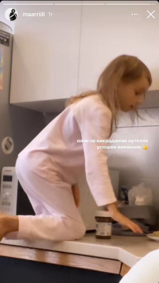 Марія Кравець з молодшими братом і сестрою / © instagram.com/maarriill