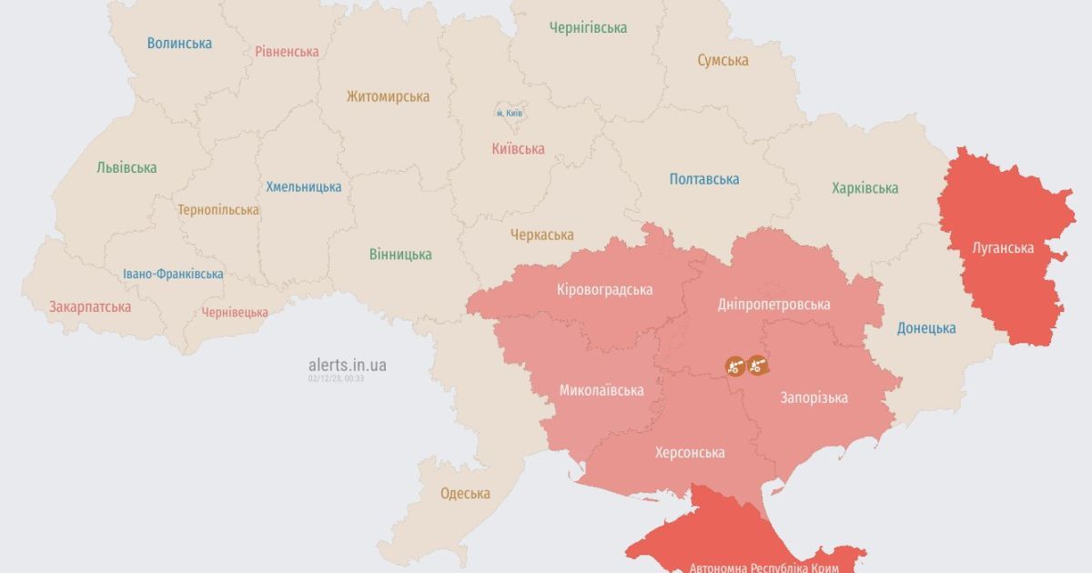 Перебувайте в укриття до відбою повітряної тривоги