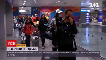 Новини України: оголених українок, які фотографувалися на дубайському хмарочосі, депортували додому