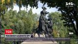 Новини України: громадяни вшановують пам`ять загиблих у Бабиному Яру