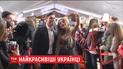 У столиці розпочалася десята ювілейна церемонія "Viva! Найкрасивіші"