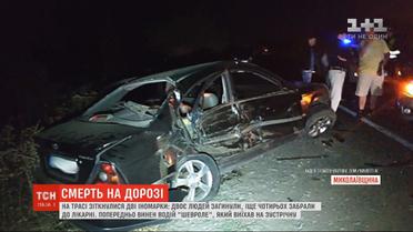 Вследствие масштабного ДТП под Николаевом два человека погибли, четверо в больнице