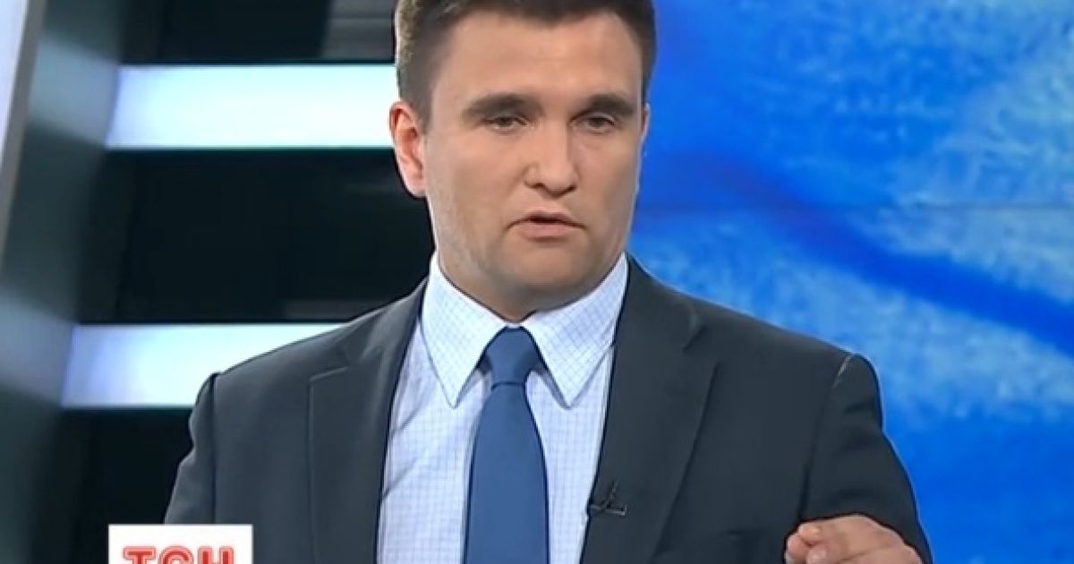 Климкин: У Минска есть четкий срок
