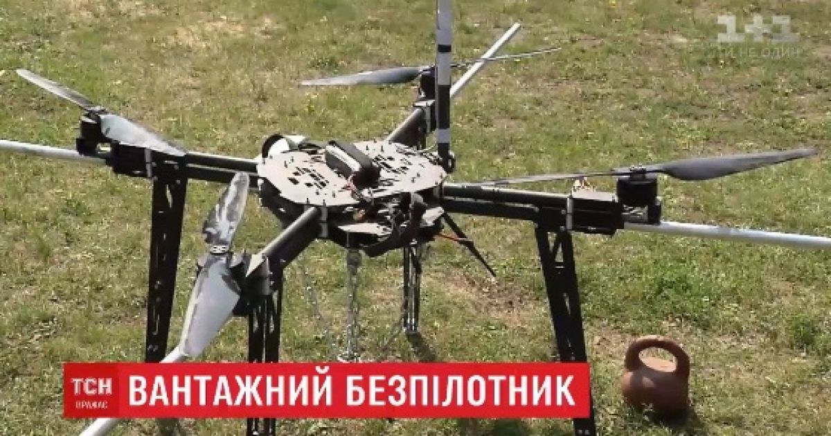 Украинец установил рекорд, подняв дроном в воздух 16-килограммовую гирю