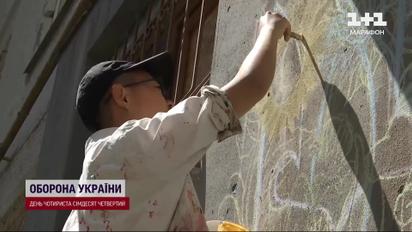 Китайский волонтер превращает руины Харькова в шедевры
