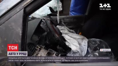 Неподалік Жовкви троє пасажирів ледь не потонули в авто
