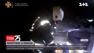 У Шостці надзвичайники повернули з того світу чоловіка, який влаштував пожежу | Новини України