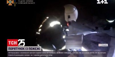 У Шостці надзвичайники повернули з того світу чоловіка, який влаштував пожежу | Новини України