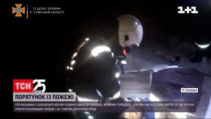 В Шостке чрезвычайники вернули с того света мужчину, который устроил пожар | Новости Украины