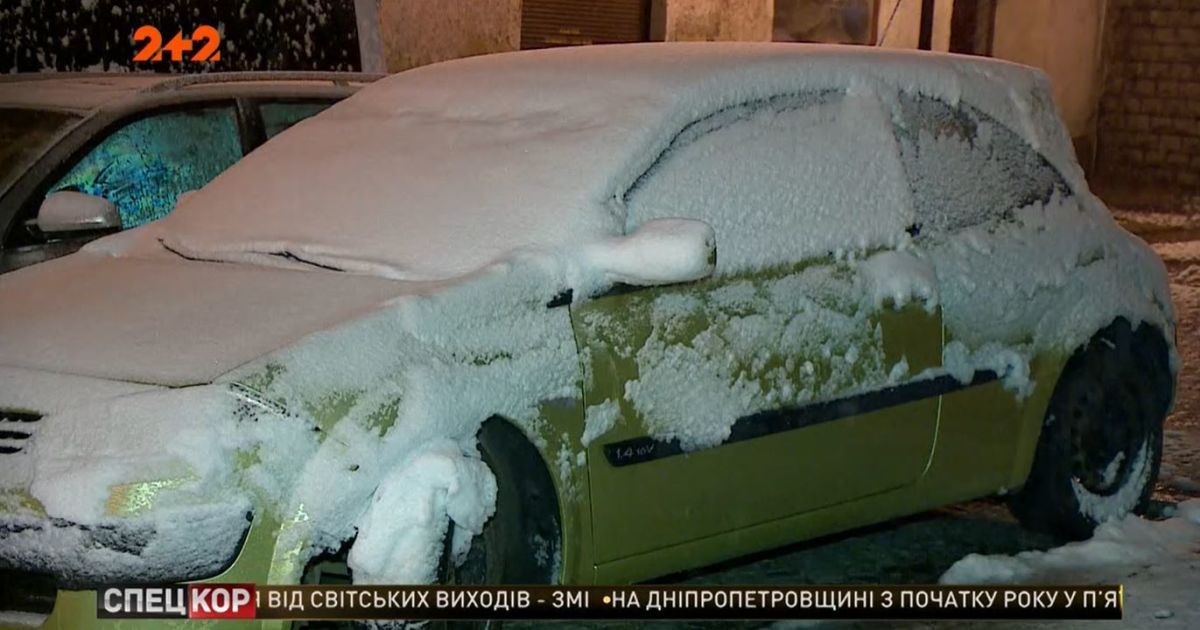 В Польше выпало несколько сантиметров снега: водителей предупреждают о гололедице