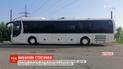 П'яний чоловік погрожував підірвати гранату в автобусі на Харківщині
