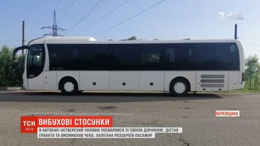 П'яний чоловік погрожував підірвати гранату в автобусі на Харківщині