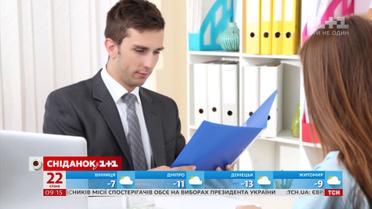 “Платне” працевлаштування: як не попастися на вудку шахраїв під час пошуку роботи