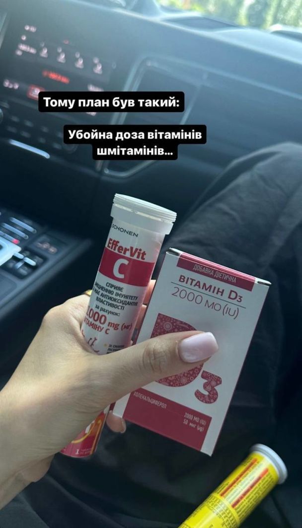 Анна Тринчер / © instagram.com/annatrincher_official