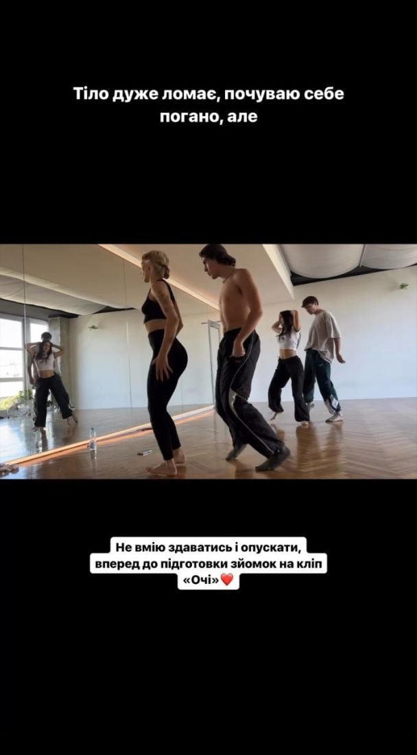 Анна Тринчер / © instagram.com/annatrincher_official