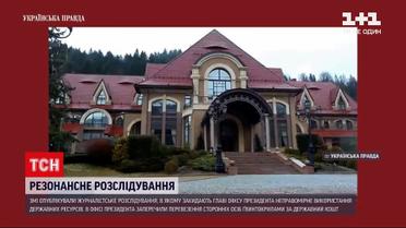 Руководителя ОП Андрея Ермака обвиняют в неправомерном использовании госресурсов | Новости Украины