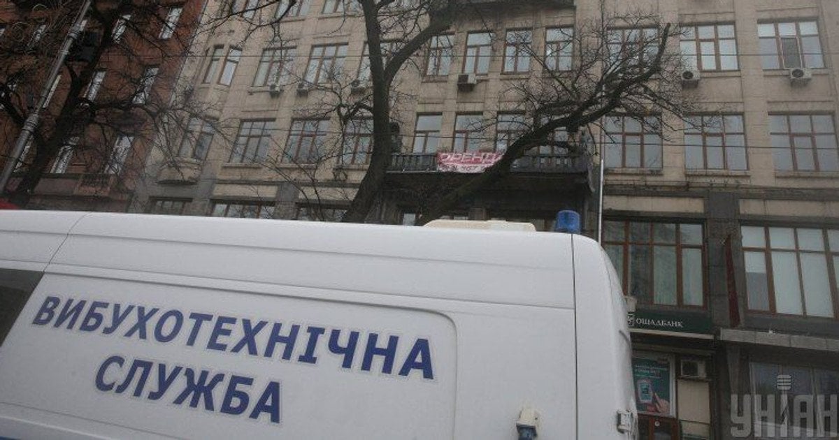 Вибухотехнічна служба