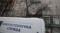 Взрывотехническая служба