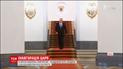 Інавгурація царя в кремлівських палатах: Путін офіційно зійшов на свій президентський трон