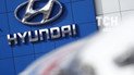 Машины Hyundai и Kia загораются после заводской перекомплектации в США